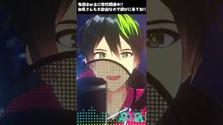 音楽系 #男性VTuber が #歌枠 で又三郎/ヨルシカ歌ってみた  #優しい歌声 #Karaoke #SingingStream #Vs