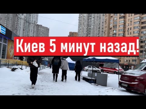 Украина 11 января! ЗАМЕРЗАЕМ! СПАСАЕМСЯ! Что сегодня происходит в Киеве!?