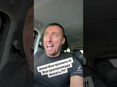 Куда теперь побегут !))