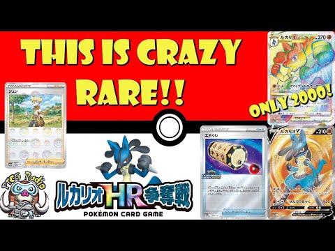 Pokemon TCG News