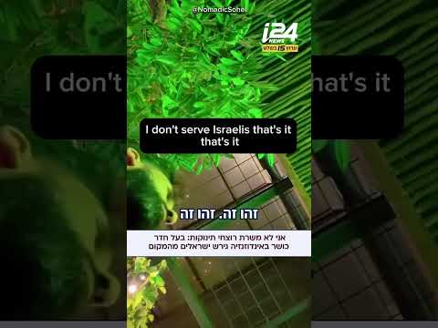 "אנחנו לא משרתים ישראלים": בעל חדר כושר בבאלי, אינדונזיה, גירש שלושה ישראלים