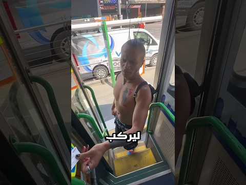 سباق للمحطة التالية!
