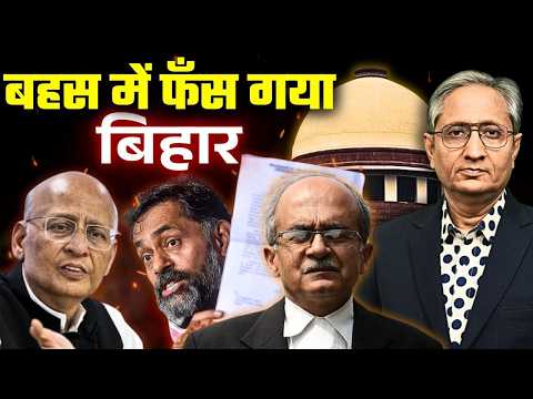 और कितनी सुनवाई, बाढ़ में डूबा बिहार कहाँ से लाए काग़ज़
