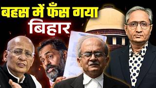 और कितनी सुनवाई, बाढ़ में डूबा बिहार कहाँ से लाए काग़ज़