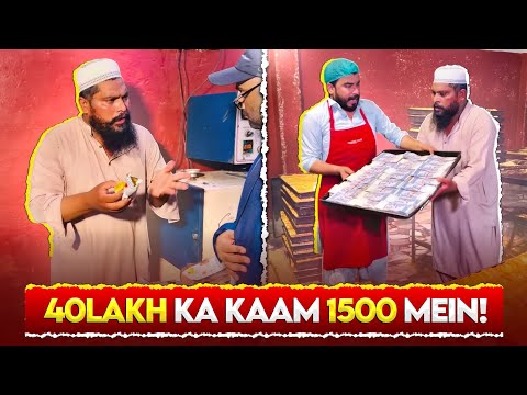 💵 40 Lakh Ka Kam 1500 Me Hogaya 😂