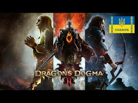 Dragon's Dogma 2 - ПРОХОДЖЕННЯ - № 22 - Загадки Сфінкса друга частина.