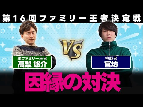 高梨・宮坊 互いの意地をかけたガチ対決！！【週刊しゃべろニア#340】 #オセロニア