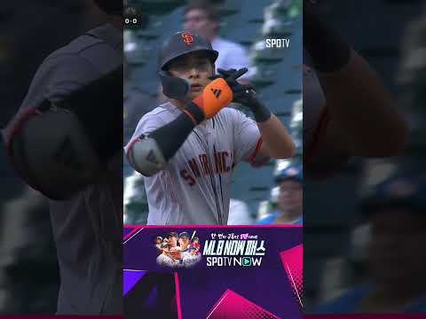 [MLB] 신기에 가까운 배트컨트롤로 만들어낸 이정후의 안타! (06.02)