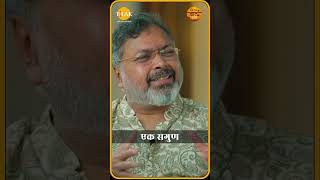 जानिए काशी किसका प्रतीक है | Devdatta Patnayak | Tilak Varta 🙏