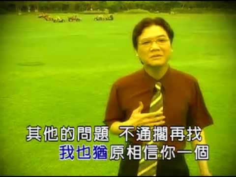 七郎~堅心愛你一個KTV