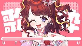 【 歌枠 / KARAOKE 】 初見ROM歓迎 気分転換にのんびり歌う！【 逢瀬夢々 / 個人Vtuber 】