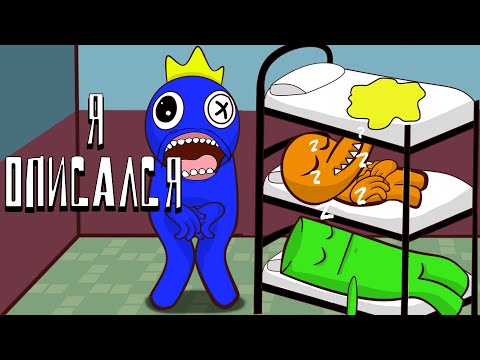Rainbow Friends + Хаби Лейм , Белла Поарч , Мостовой червь + Мама Лонг Легс + Хаги Ваги  в Among Us!