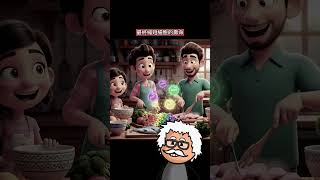 #shorts 對抗「熱浪型老化」！營養師教你4招逆轉細胞損傷 天氣越熱，老得越快！研究揭示高溫與老化的驚人關聯