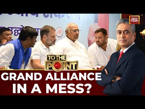 Bihar's Maha Mess: Grand Alliance In Chaos 24 Hours Before Nomination Deadline | India Today