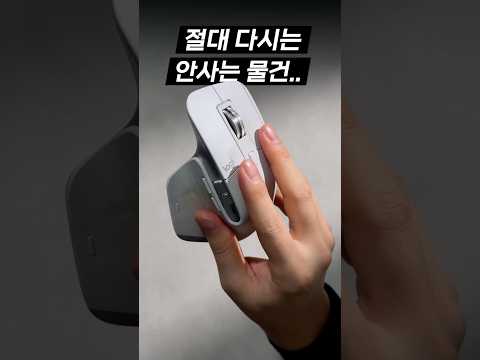 이걸 어떻게 추천해요;;