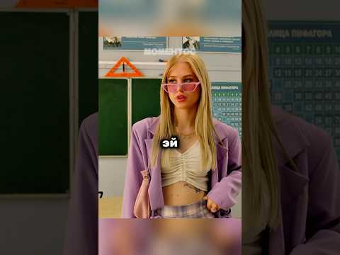 Перепутали новенькую с учителем |🍿Сериал: Училки в законе | #сериал #фильм #рекомендации