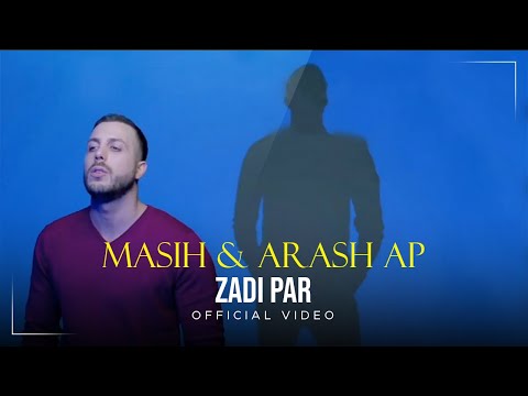 Masih & Arash Ap - Zadi Par I Official Video ( مسیح و آرش ای پی - زدی پر )