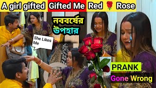 A Beautiful Girl Gifted Me Red 🌹 Rose || Prank On Wife || She Was Shocked 😲