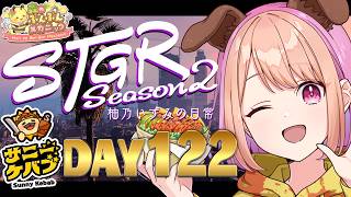【#ストグラ】#ストグラSeason2 柚乃いずみの日常～122日目～【柚原いづみ / ななしいんく】