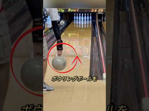 えっ これで転がるの！？