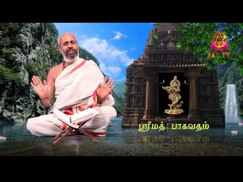 ஸ்ரீமத்-பாகவதம்-பாகம் - 40