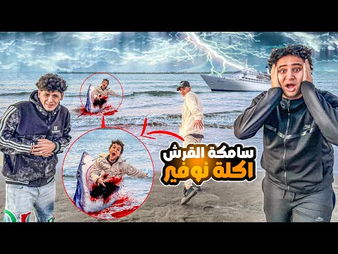 وصلنا لمكان الكنز 😳 * الصدمة الكبرى! نهاية رحلة الكنز في البحر؟؟!😩😱