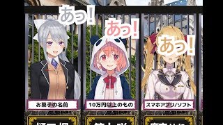【後編】第20回MIX UP!!高度な頭脳戦 タブーコード キル＆デスまとめ【にじさんじ】