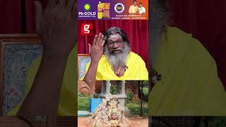 🙏 என்ன கேட்டாலும் இந்த அம்மா கொடுப்பாங்க..