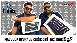 Macbook Upgrade කරන්නේ කොහොමද.? | WasthiTV