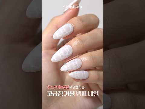 고급진 매트네일을 하는 가장 저렴하고 빠른 방법💅✨️ <strong>위드샨</strong> 논와이프 매트탑젤!