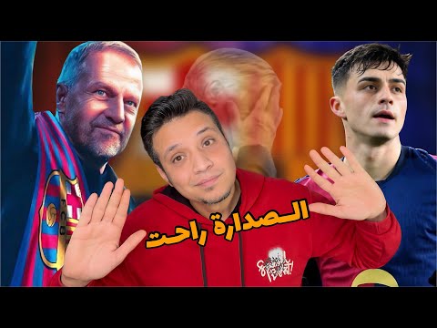 برشلونة تصدر الليجا علي حساب ريال مدريد بعد انتصاره علي رايو فاليكانو وحكم المباراة كان كارثة