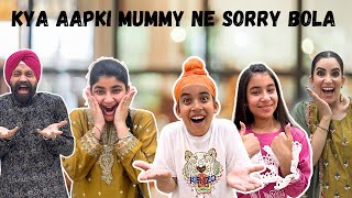 Kya Aapki Mummy Ne Sorry Bola | RS 1313 SHORTS | Ramneek Singh 1313