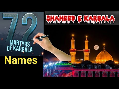 Names of 72 Shuhada E Karbala | Shaheed e karbala kay naam