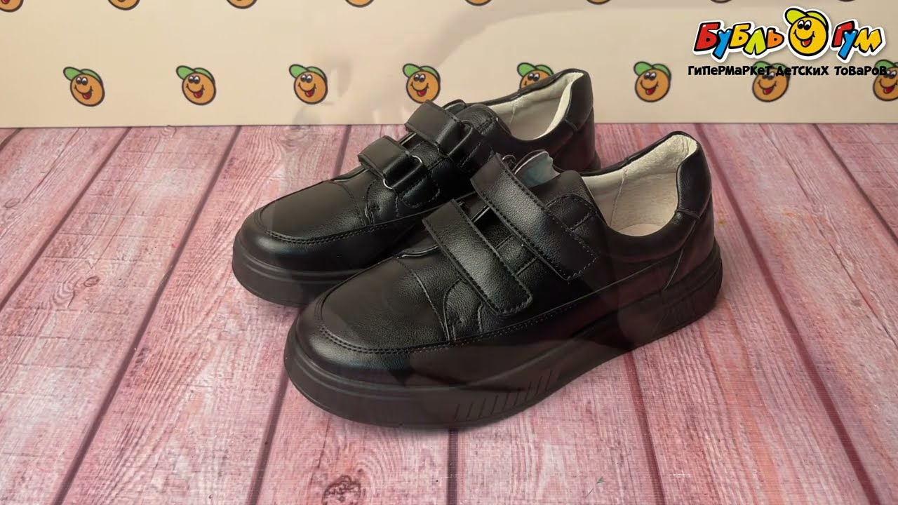 Туфли школьные TIBURON на подошве с резными элементами черные - видео