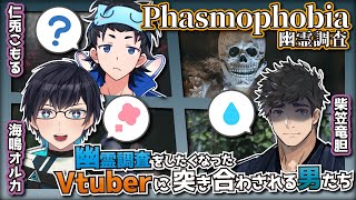 えっ、この間廃墟行ったばっかよね？