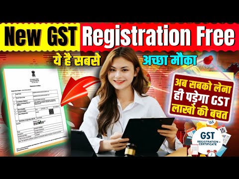 Free New GST Registration Process Online | Apply New GST Fully Free