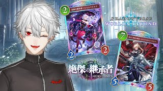 【ShadowverseWB】3弾パックやる【歩道バース】