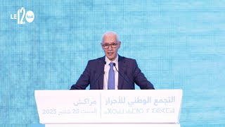 الطالبي من مسار الإنجازات بمراكش: التجمع يترفع عن شخصنة الصراعات السياسية
