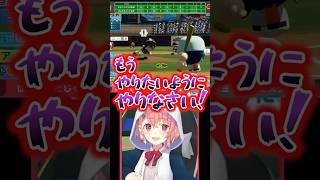 にじ甲決勝、ショウタイムで大暴れする夢追翔平【 #にじ甲2025 にじさんじ切り抜き】