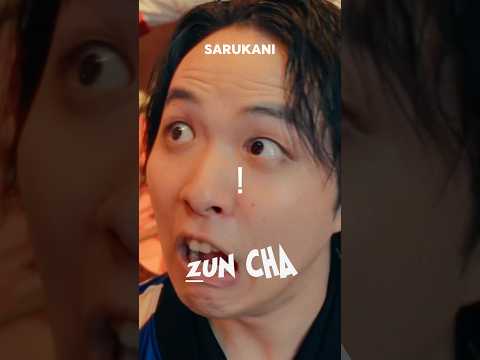 厳しい残暑にZUN CHA🕺🏻✋🤚 #ズンチャで踊り明かそう
