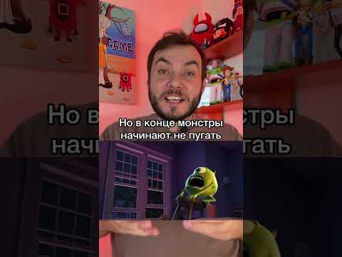 Незаметная деталь в мультфильме «Корпорация монстров»