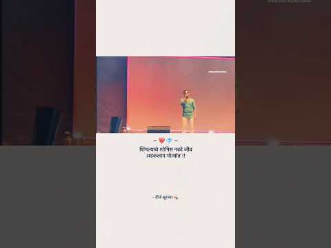 💗 शिंपल्याचे शोपिस नको 🫣जीव आडकलाय 🔮 मोत्यांत.!! ❤️‍🩹 #india