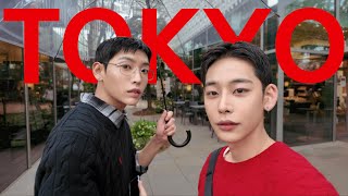 비오는 도쿄, 낭만코어 꽉 잡아.