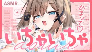 【ASMR🩷KU100】耳元でいちゃいちゃASMR🤍全編広告なし【なでなで/囁き/耳かき】#くもユメ #asmr【whispering/JP