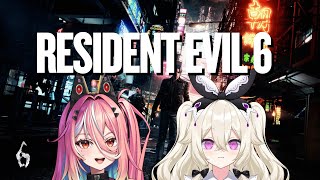 【 Resident Evil 6 】Blind Playthrough with @MayunoCharlotte-VOLs  Aria 