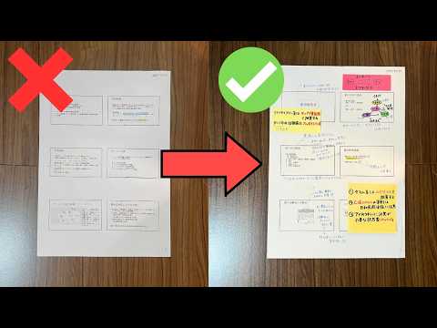 「授業ノートの書き方」が変わる!頭がいい人の7つの習慣