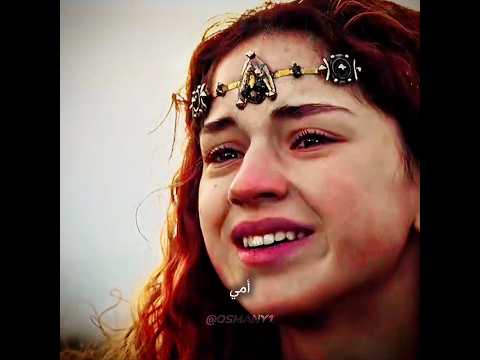 واخيراً لقاء حليمة وعائلتها✨❤😍#المؤسس_عثمان #مسلسلات_تركية #تصاميم_osmany1 #kurulusosman