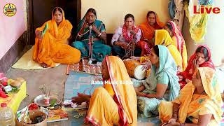 गाँव की औरते शिव जी को जगाई |  शिव चर्चा गीत ,bhajan |  जागी जागी महादेव | shiv charcha geet भोजपुरी