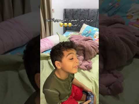 الصوت دا طلع منين؟😂😂😂😂😂😂😂😂😂😂😂😂 #دليفرى_الضحك