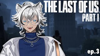 【The Last of Us part 1】Meeting our brother ep.3